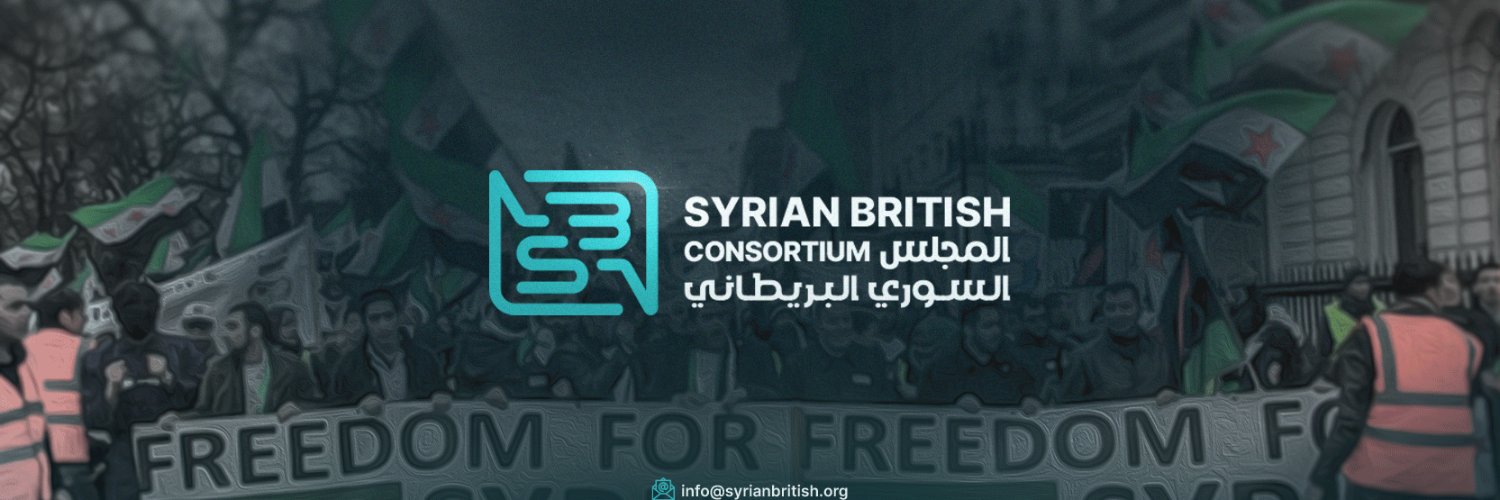 Syrian British Consortium's banner