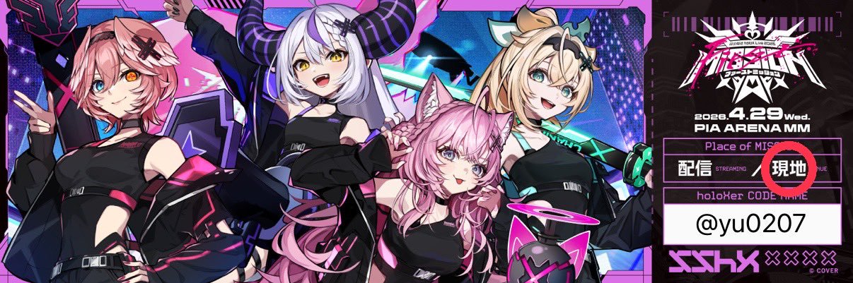 🗼🌈ゆーすけ🚑▶ banner