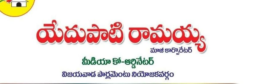 yedupati28's profile banner image
