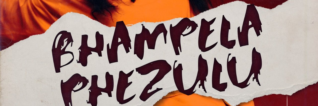 imama elizithandayo banner