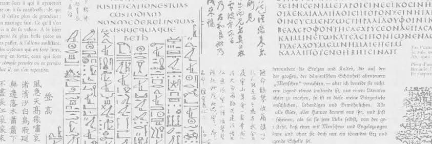 新潮社出版部文芸's banner