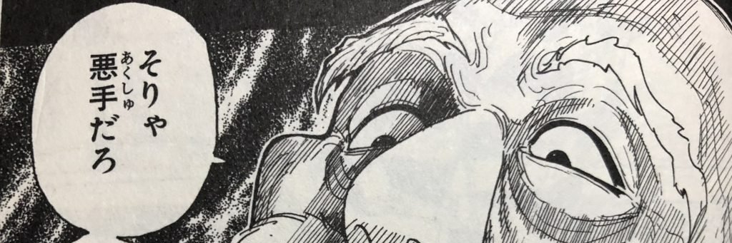 crypto_netero3's profile banner image