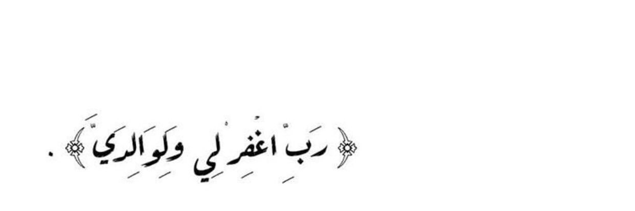 نواره📵 banner
