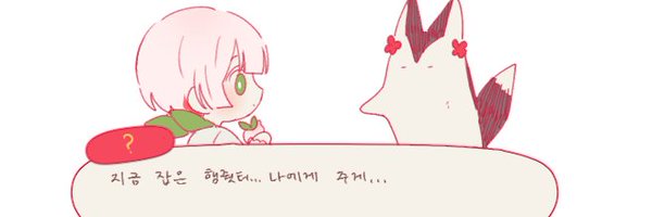 ZUINA_ Profile Banner
