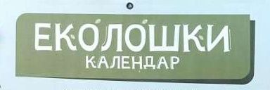 dejapavlovic's profile banner image