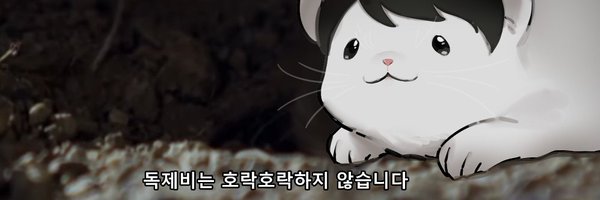 SHJPT Profile Banner