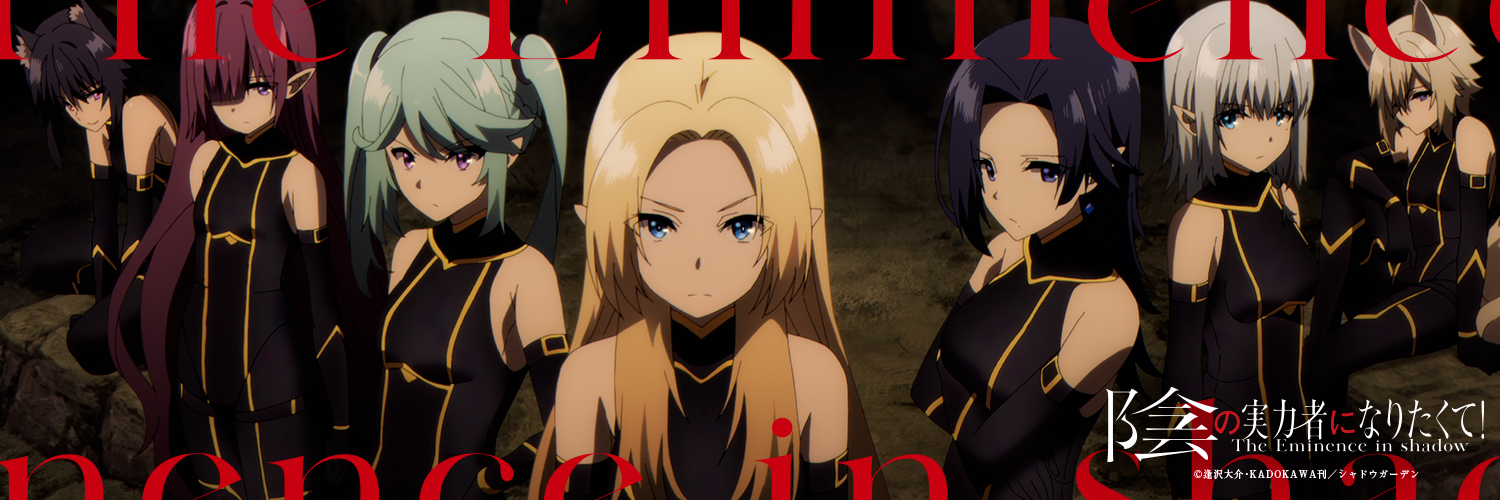 エイレヌス banner