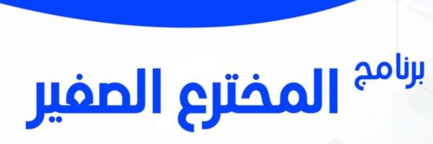 yousefsabaneh's profile banner image