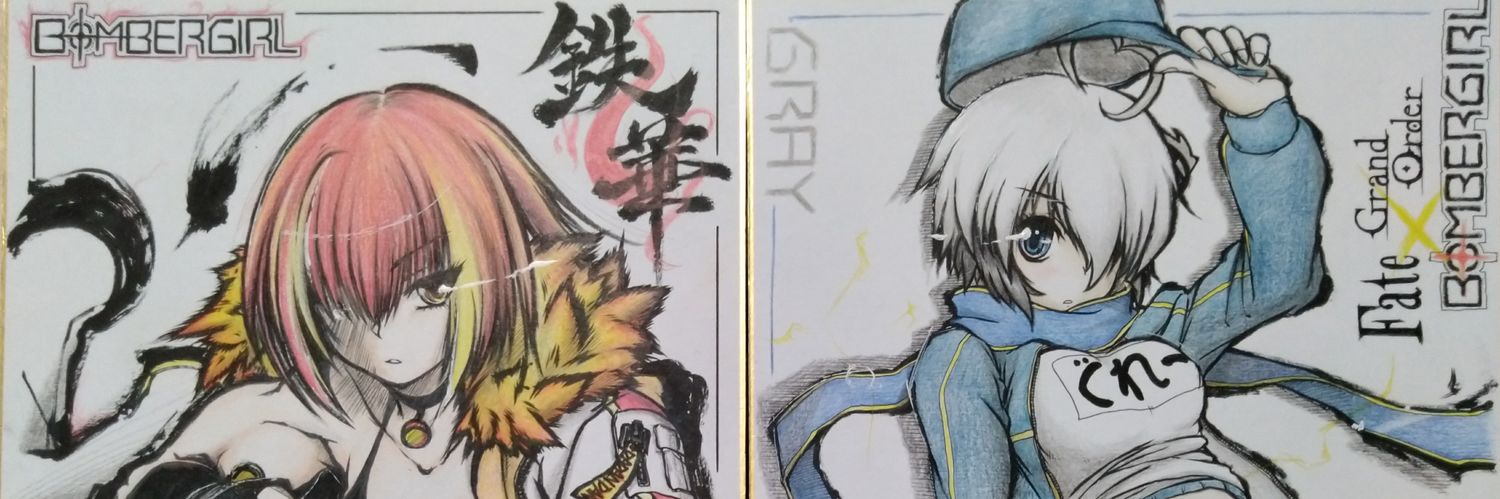 ふぁくてぃ banner