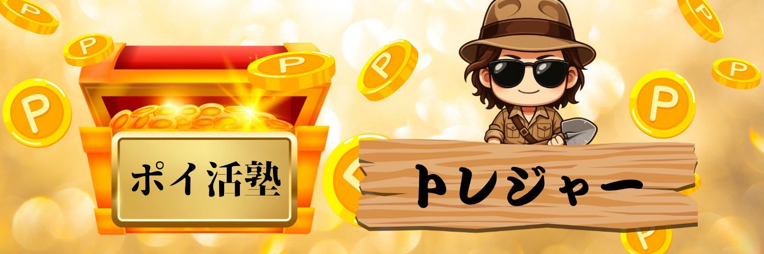 ジュンタ🪼 banner