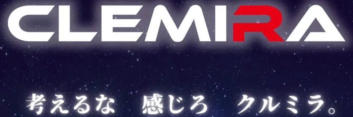 ジュンタ@プロニートからの成りあがり🪼 banner