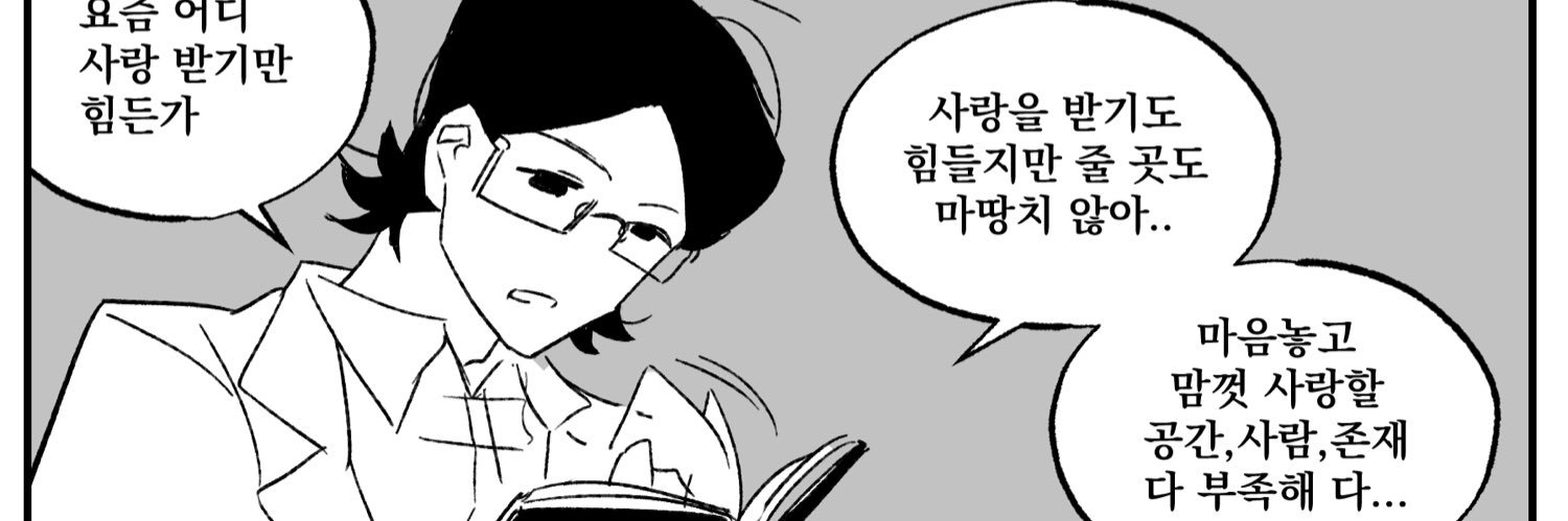mentalstamp8972's profile banner image