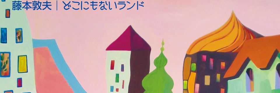 AtsuoFujimoto's profile banner image