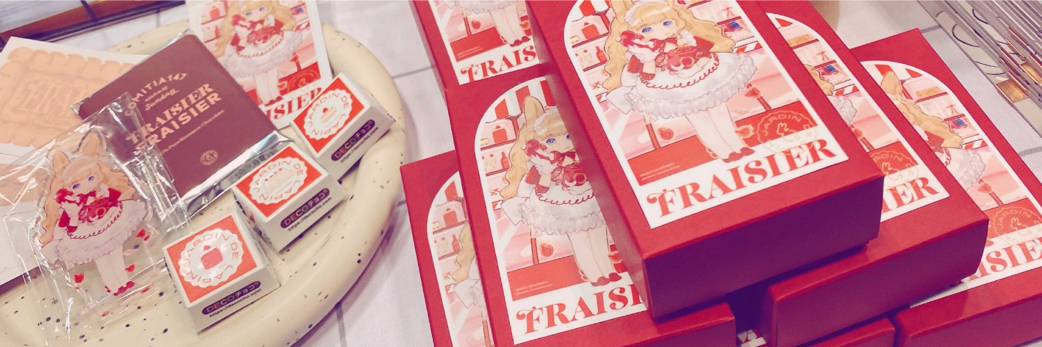 ひかがみひなみ🍰にじそ11 南2/A-58 banner