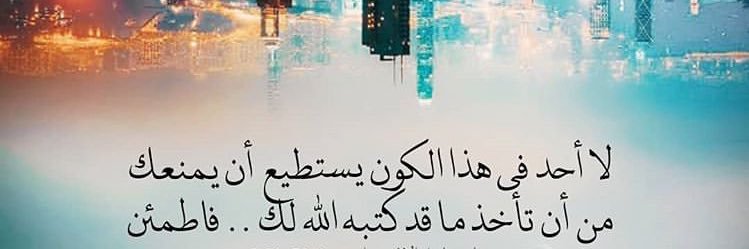 تذكير لذكر الله🖤🖤 banner