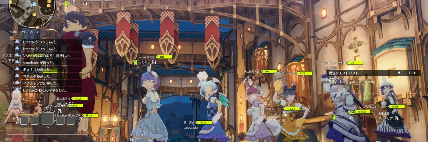 KeiRALLY's profile banner image