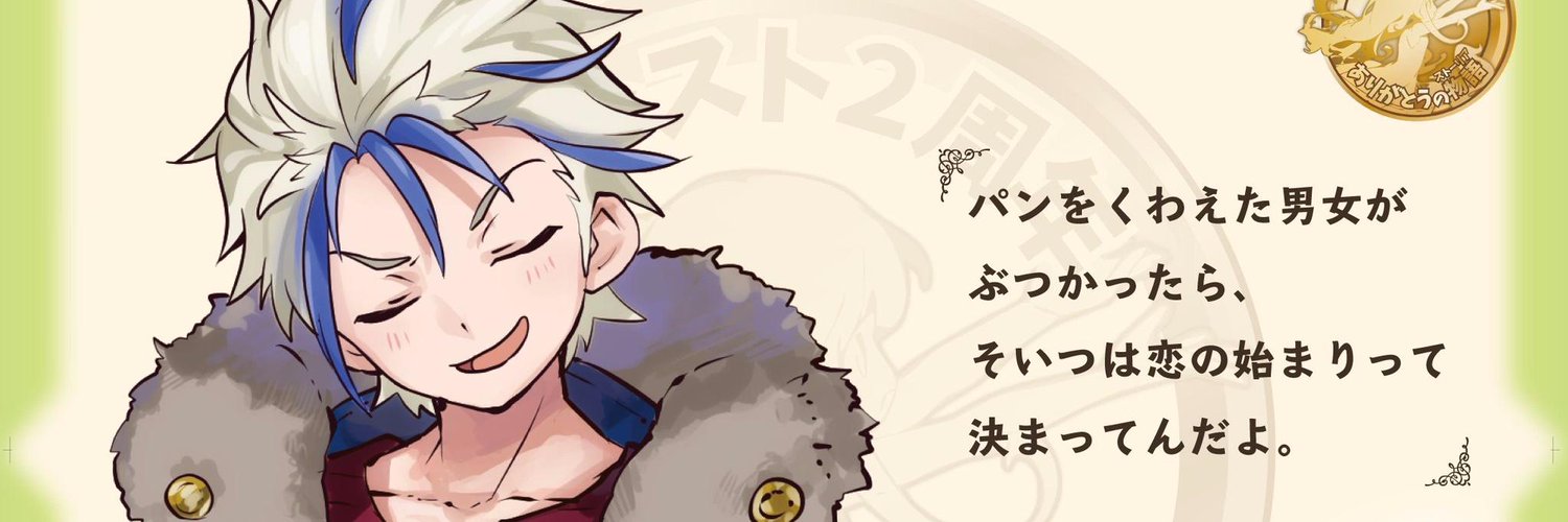 cupapa's profile banner image