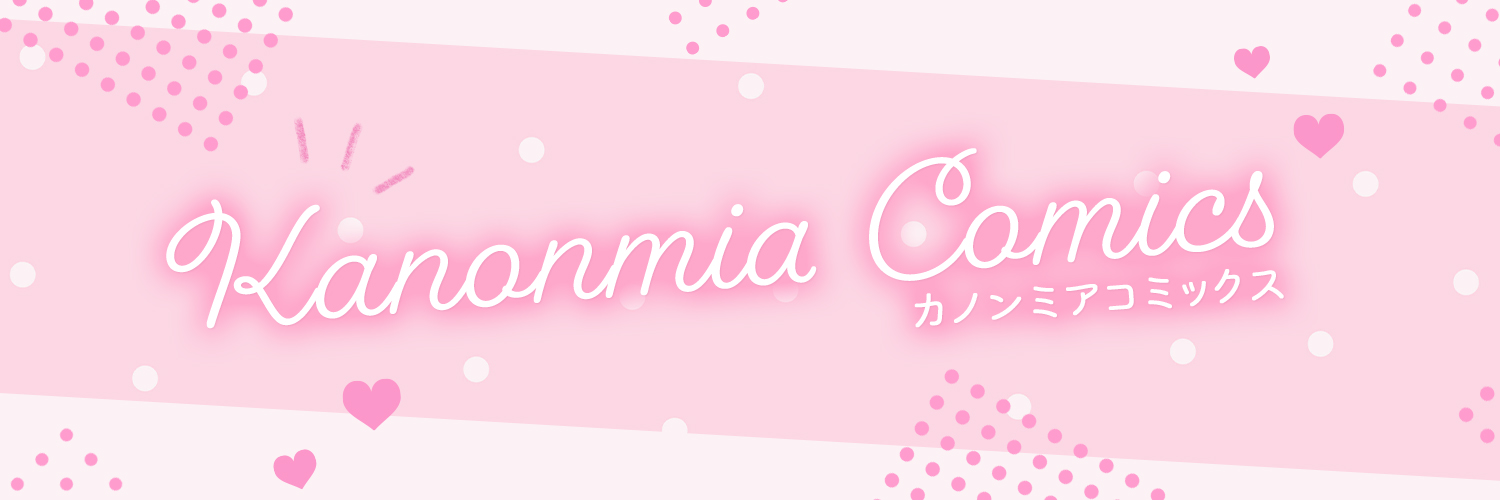 Kanonmia編集部 banner