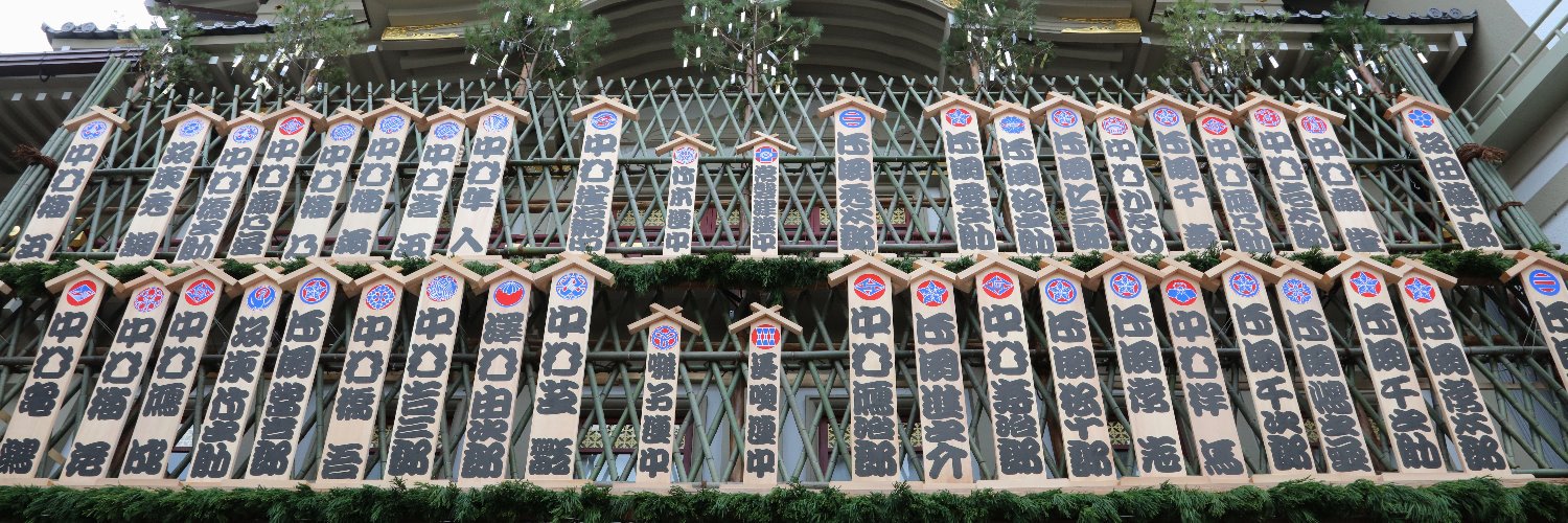 kazuweb's profile banner image
