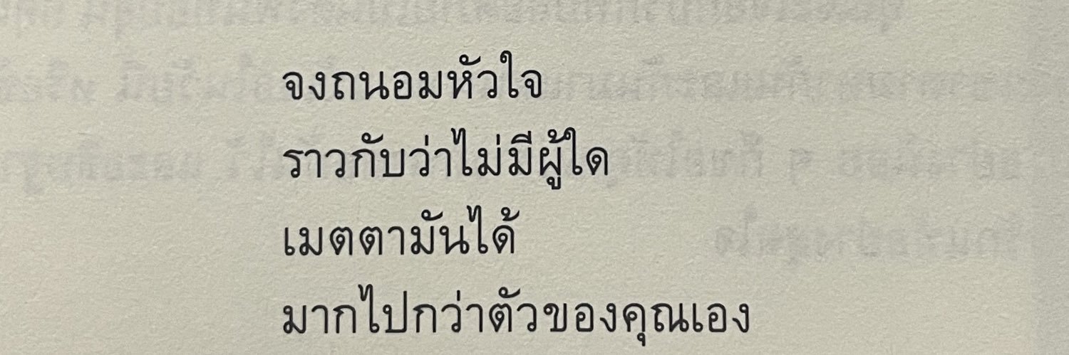 I hope it gets better banner