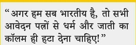 Sundeep Kumar banner