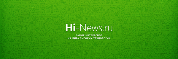 Hi-News.ru Profile Banner