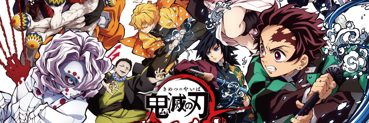 大正キメロワ噂話 banner