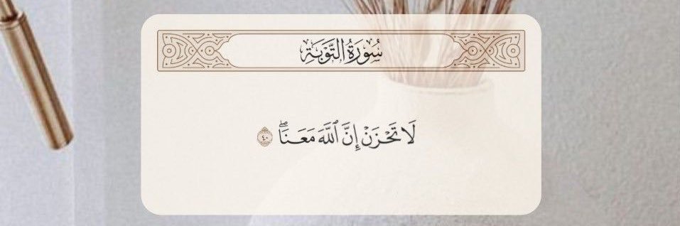 ﾀﾓﾗ عُقلة الإصبع banner