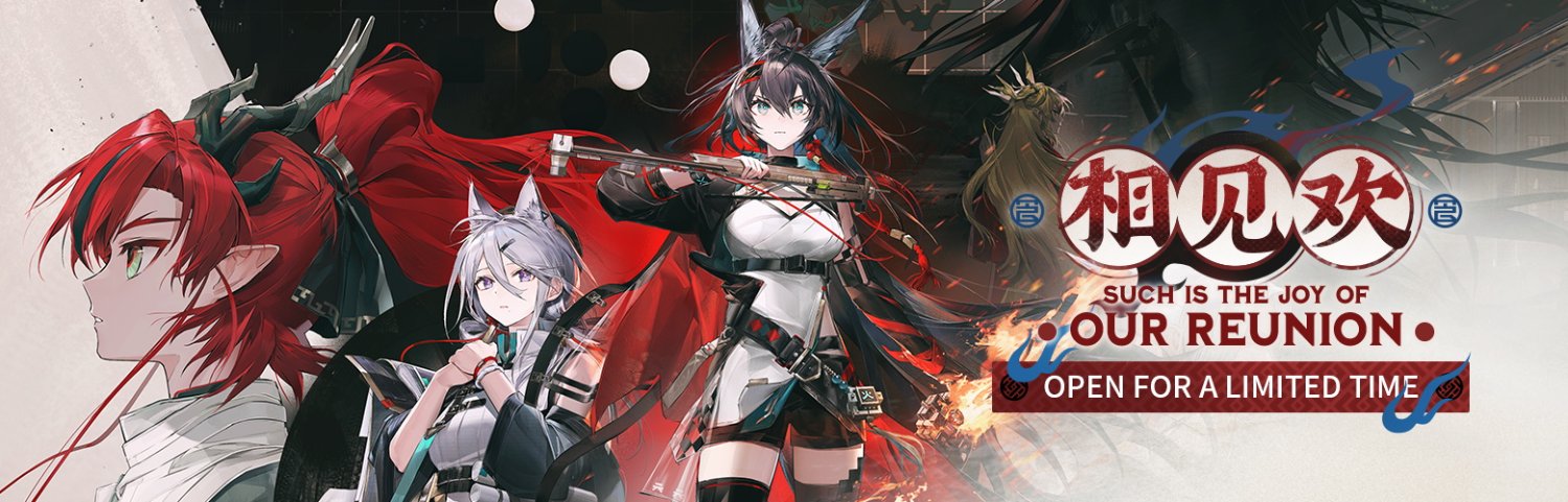 Arknights_EN's banner
