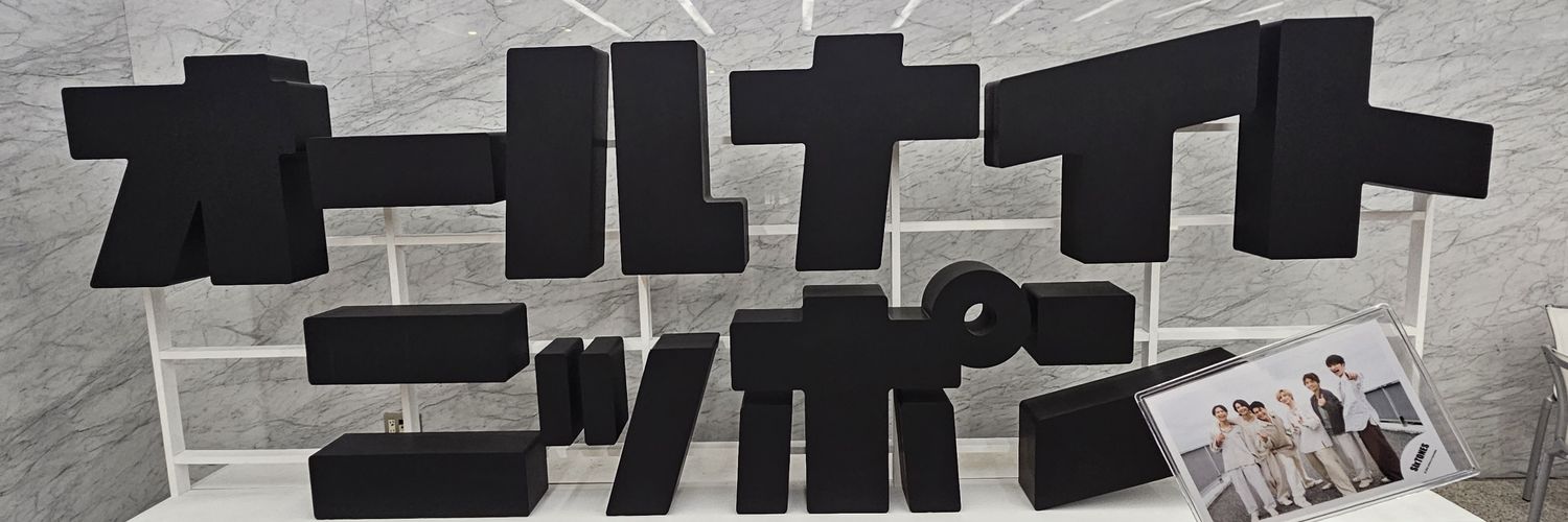 ゆきんこ banner