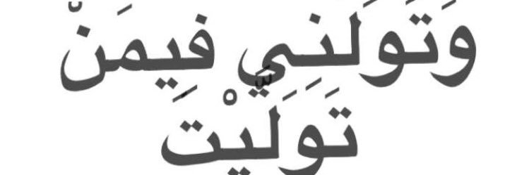 بنتو لعبدالله banner