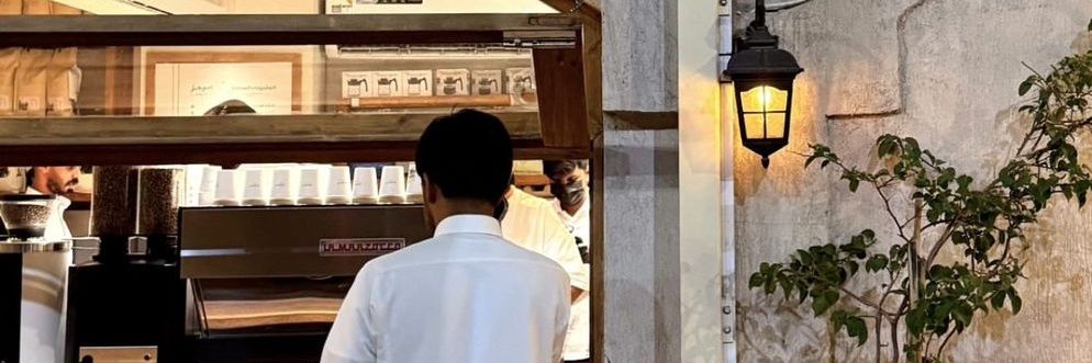 Amory🇸🇦 banner