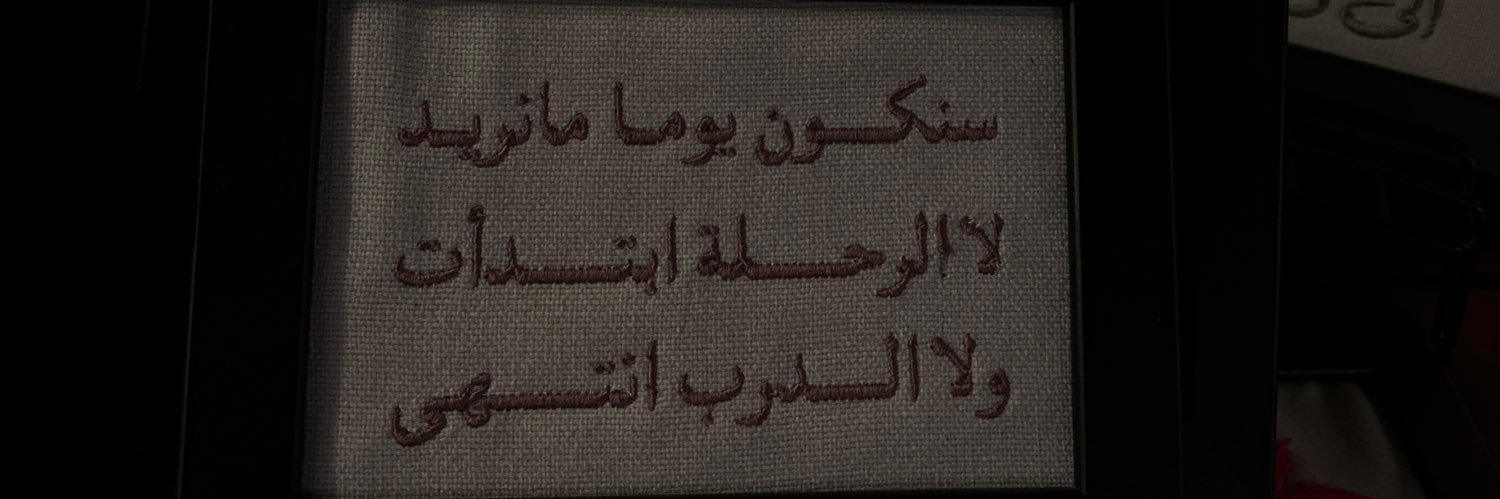 daya ⚖️ banner