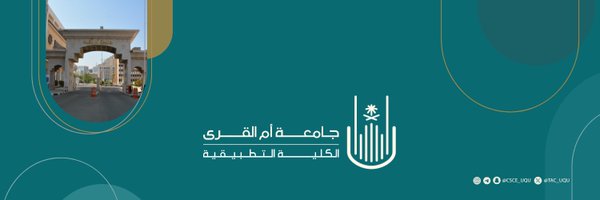 TAC_UQU Profile Banner
