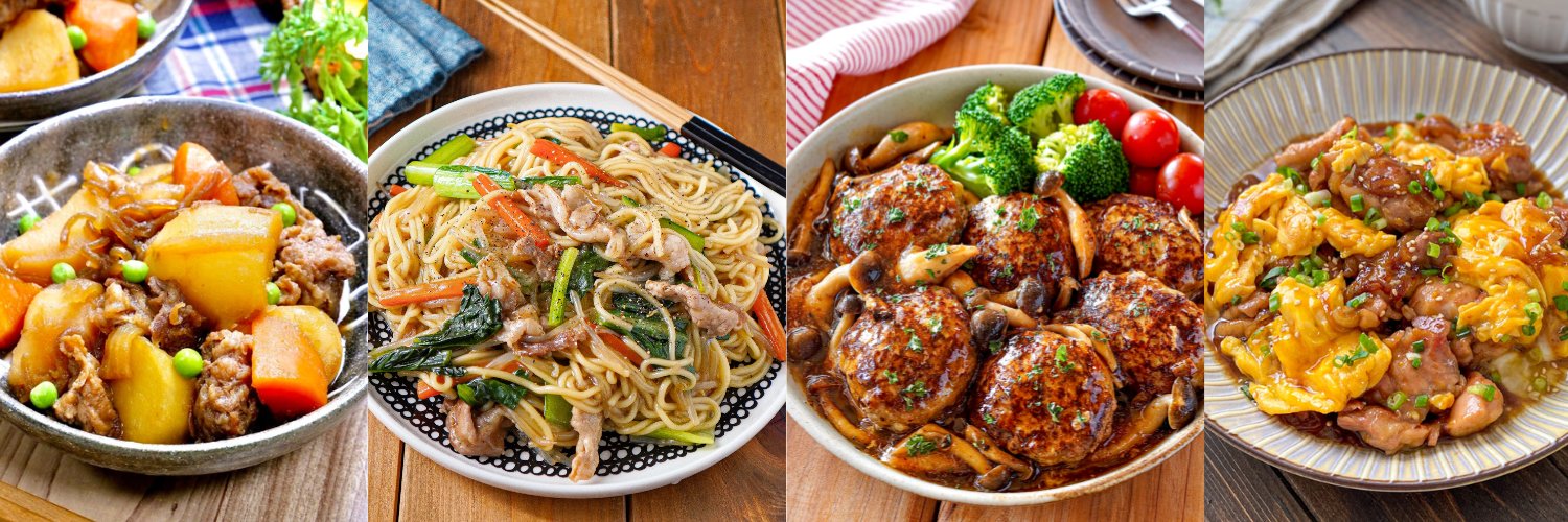 Nadia（ナディア）｜今日役立つプロの簡単レシピ banner