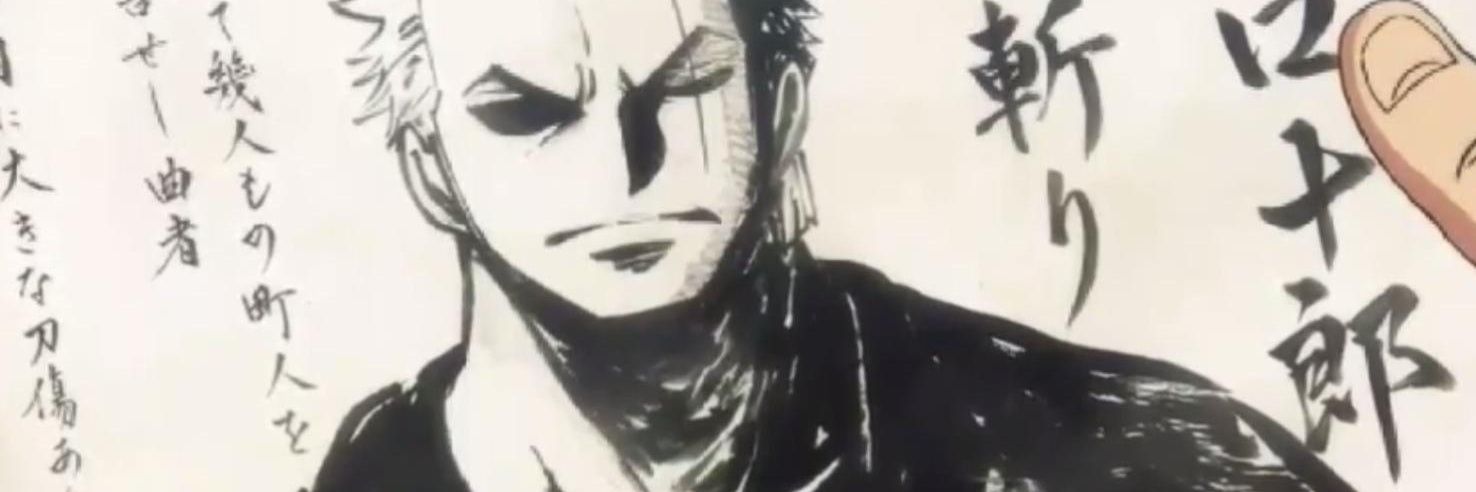 MidoriSwordsman's profile banner image