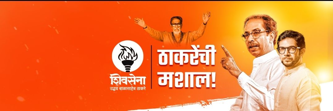 Amit Bhadricha - अमित भाद्रीचा banner