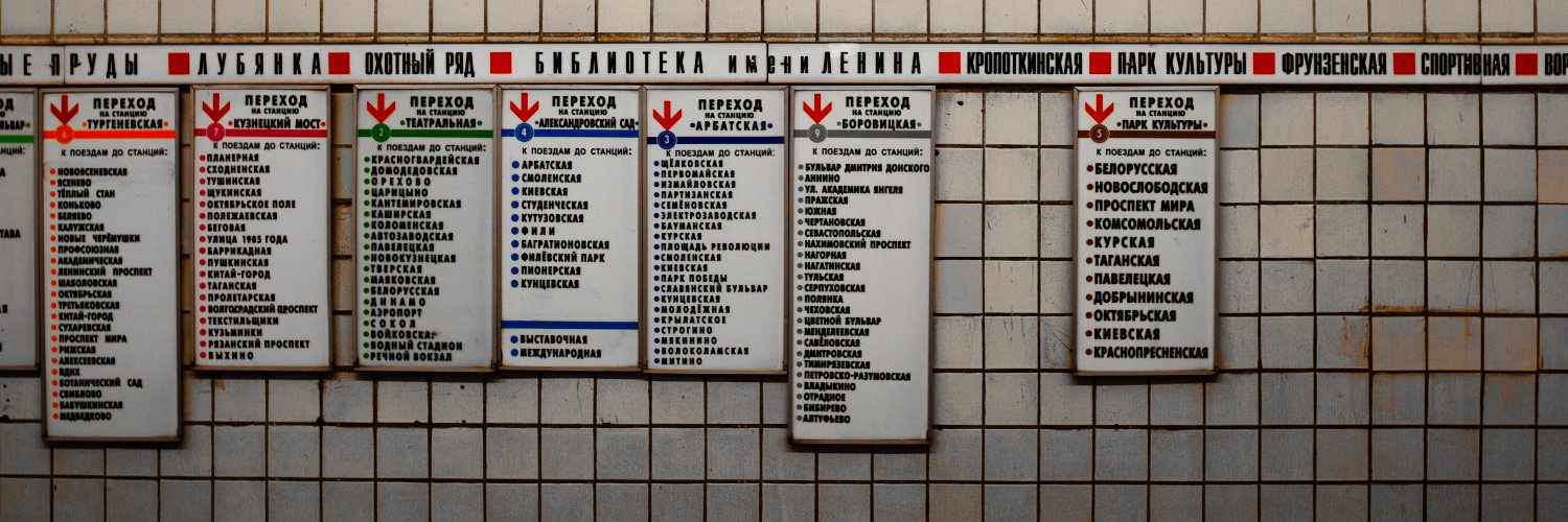 adamnowek's profile banner image