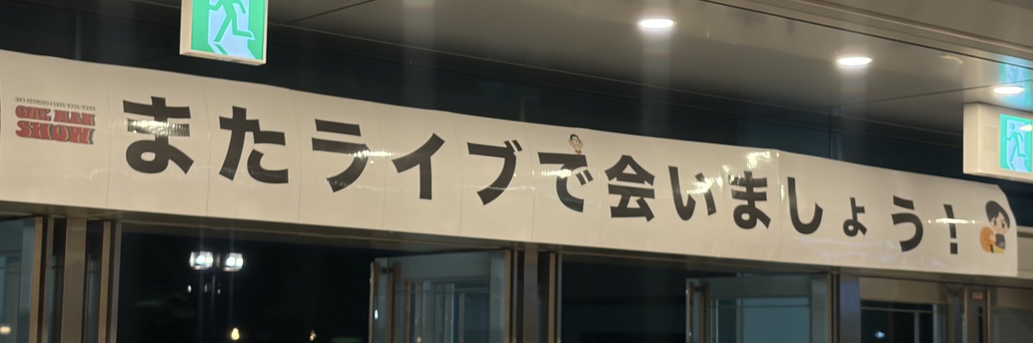 h061214's profile banner image