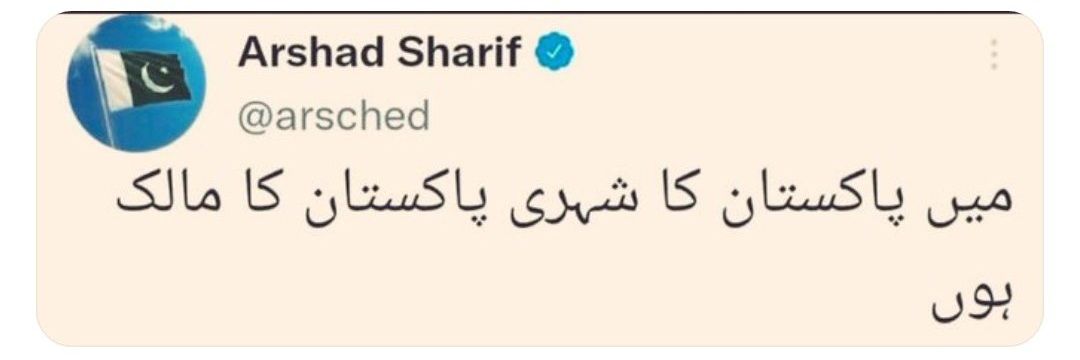 💔❤️‍🩹 🇵🇰 توقیر فاروق's banner