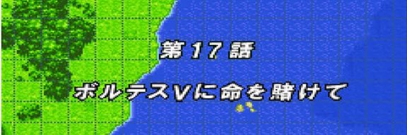 フォボス banner