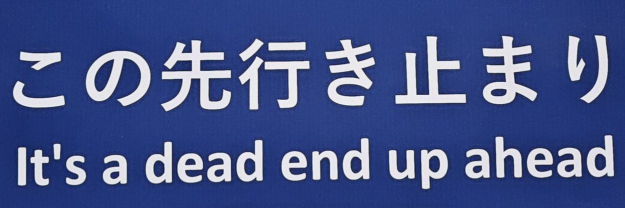 유린기(Abuse machine) banner