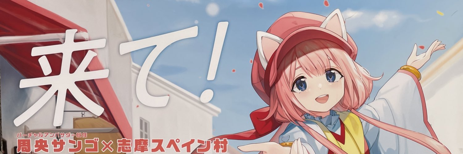 gyushake's profile banner image