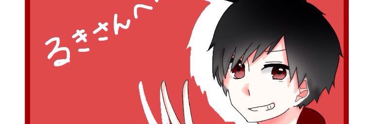 master6key1's profile banner image