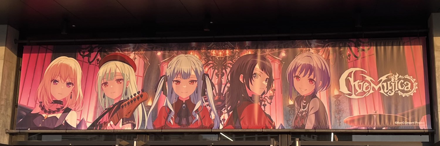 しばらくログアウト banner