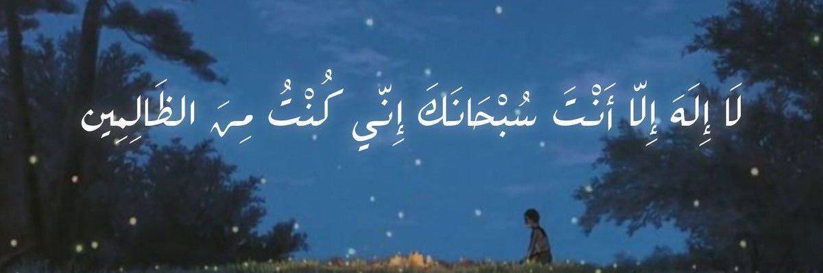 _MENNA_TAMER_'s profile banner image