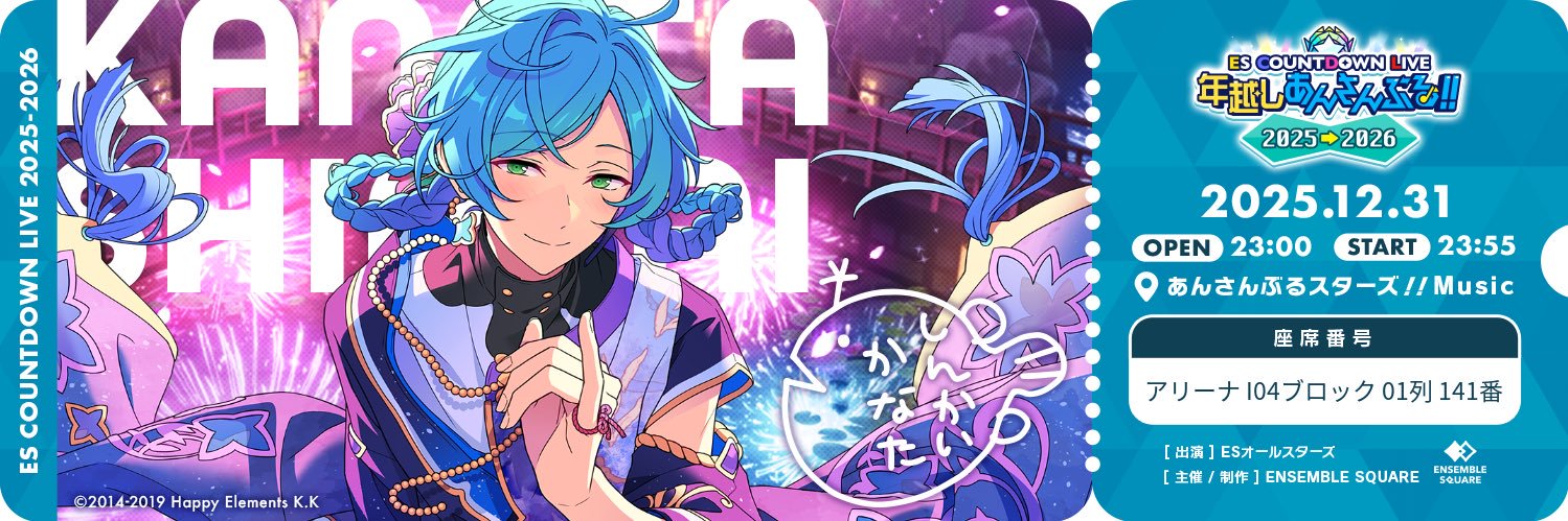 ふわり banner
