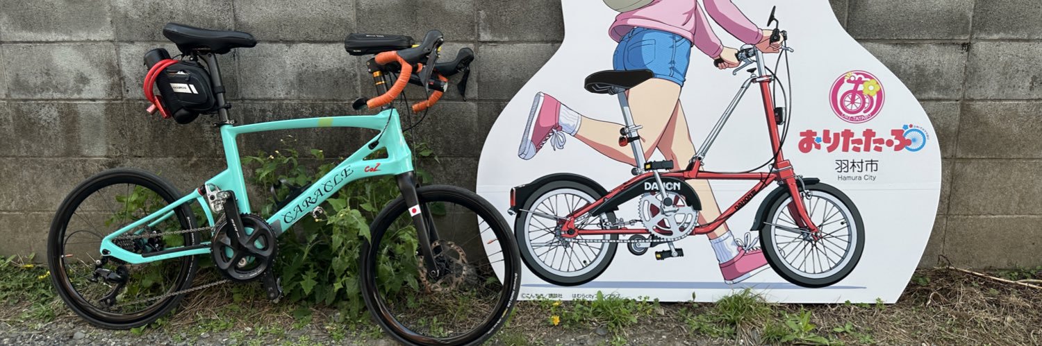 とあるマモノ banner