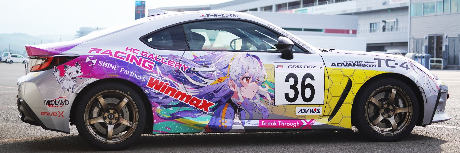 榛香(HALCA)＠HC Gallery banner