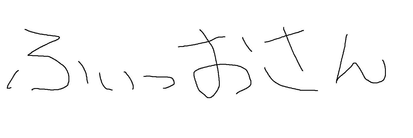norochuuun's profile banner image